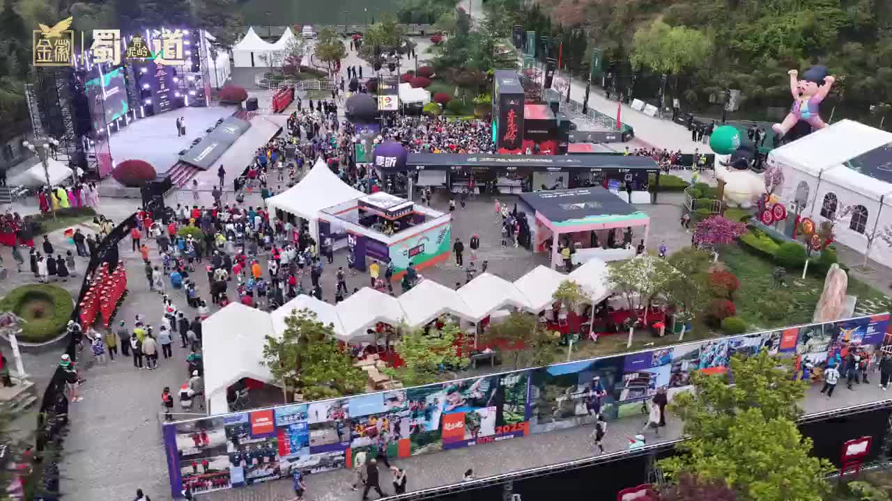 视频|穿越青泥岭 传递正能量 “金徽杯”蜀道青泥岭2026山地挑战赛圆满完赛